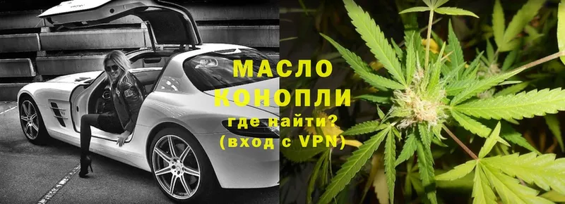 ТГК THC oil  Рассказово 